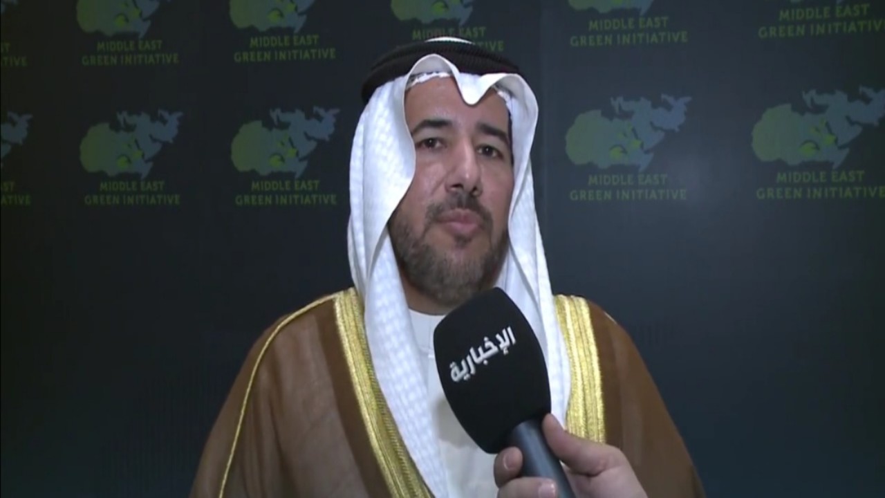 مدير هيئة البيئة في الكويت: ندعم مبادرة الشرق الأوسط الأخضر لتحقيق تنمية مستدامة (فيديو)