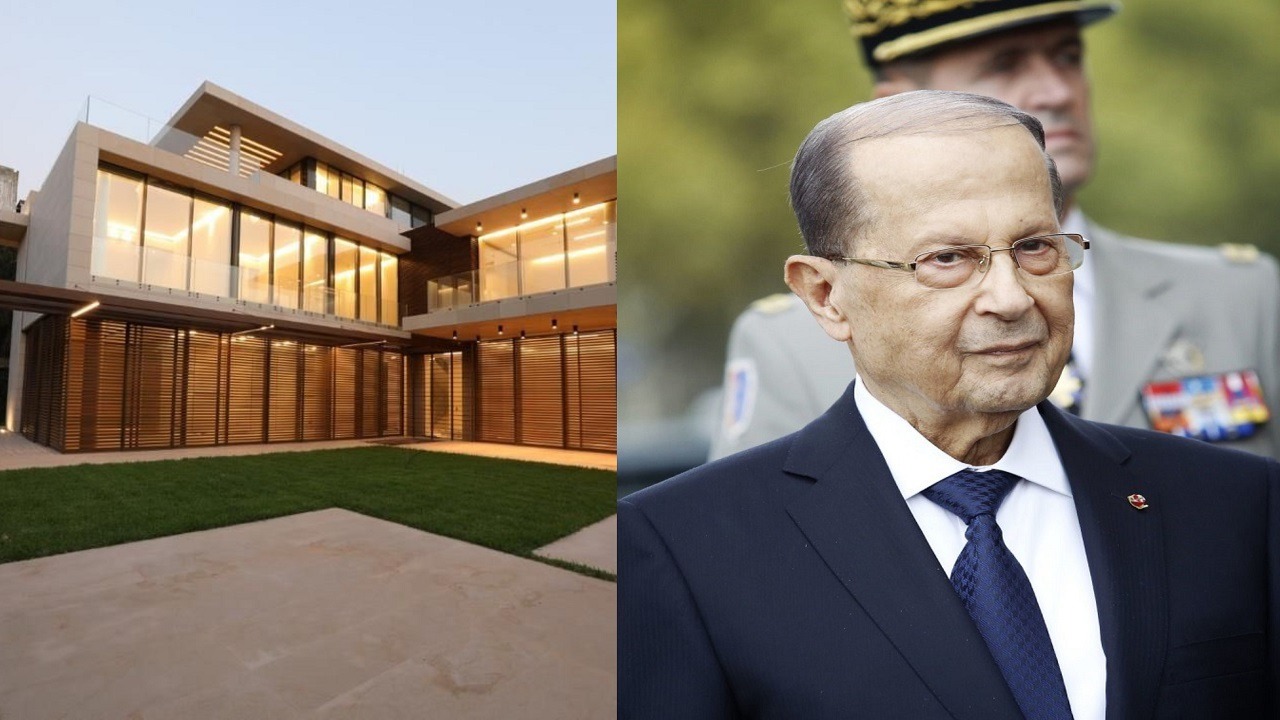 شاهد..منزل عون الجديد يثير الجدل في لبنان