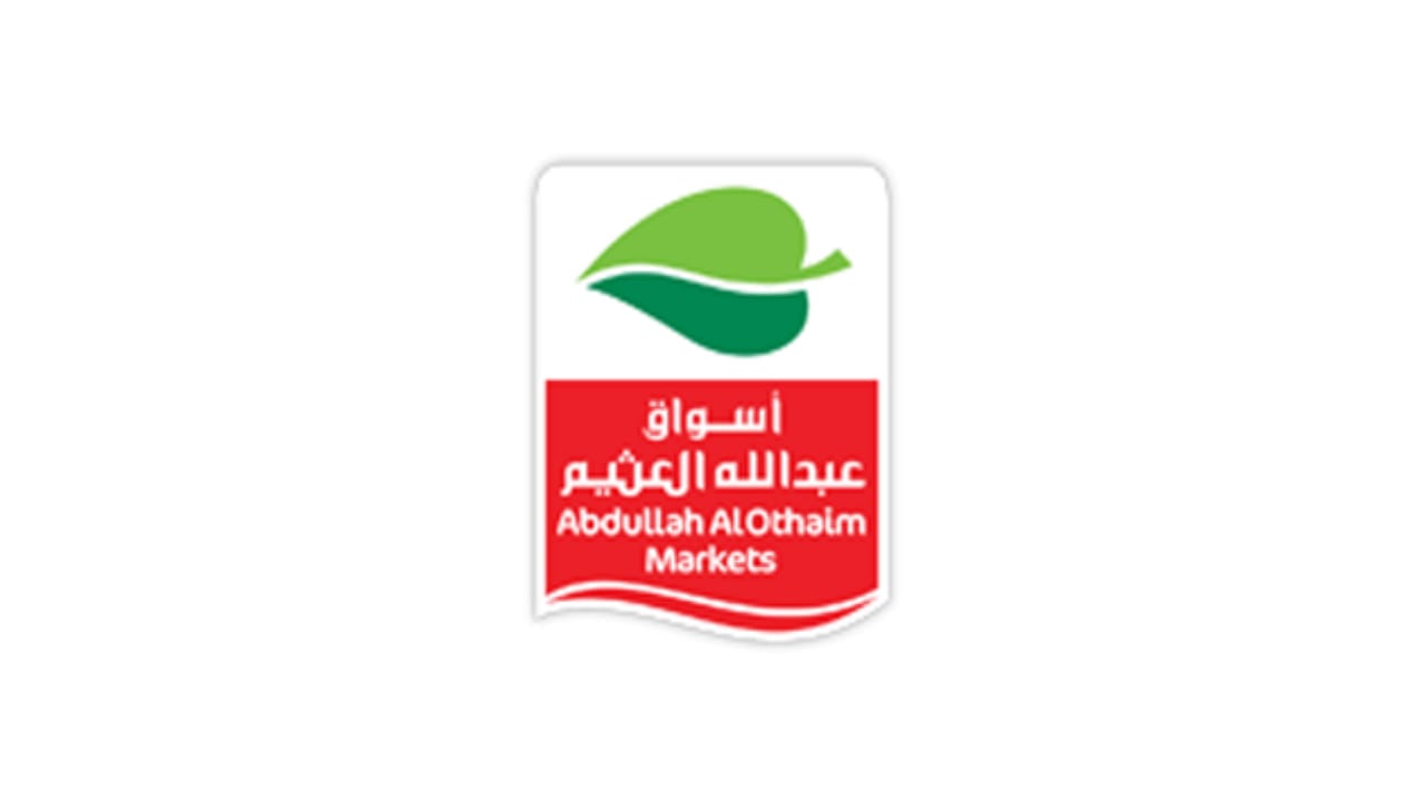 شركة عبدالله العثيم الغذائية تعلن عن وظائف شاغرة