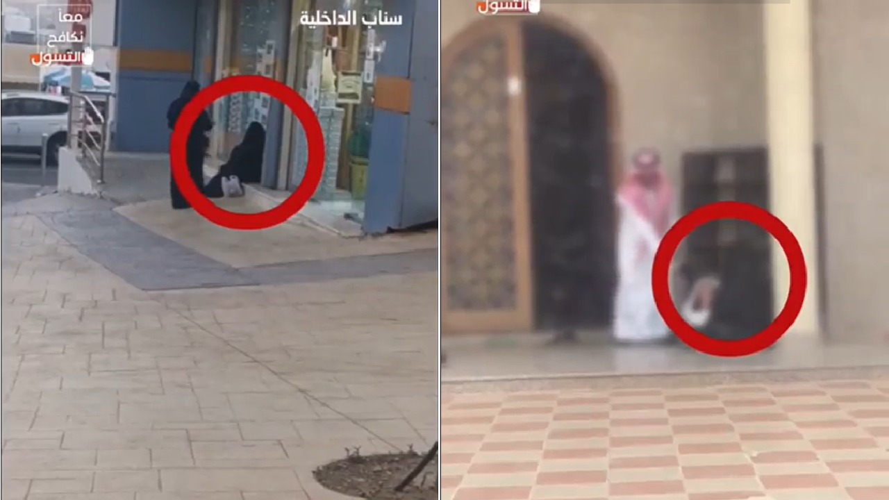 بالفيديو.. ضبط 3 مواطنات قمن بالتسول المباشر في الباحة
