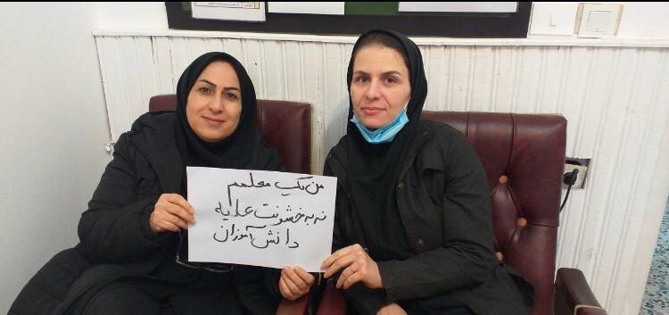معلمو إيران يضربون عن العمل تنديدًا باعتقال الملالي للطلاب