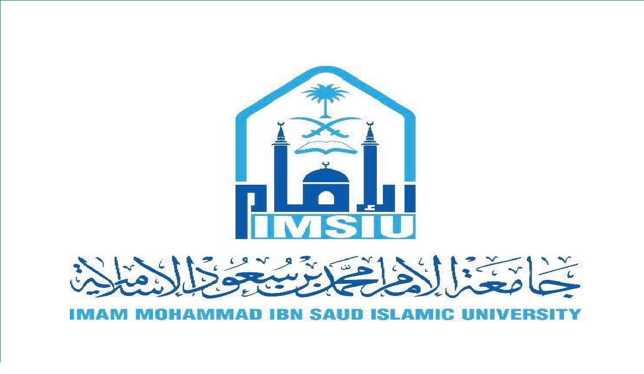 جامعة الإمام تنظم حملة“ احيّها بدمك تبرّع”
