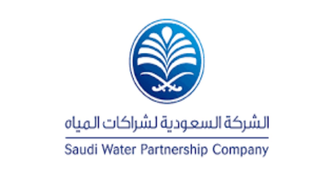 الشركة السعودية لشراكات المياه توفر وظائف شاغرة