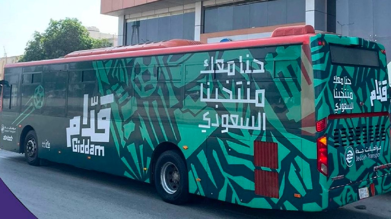 حافلات النقل العام في جدة تتزين بشعار مشجعي الأخضر