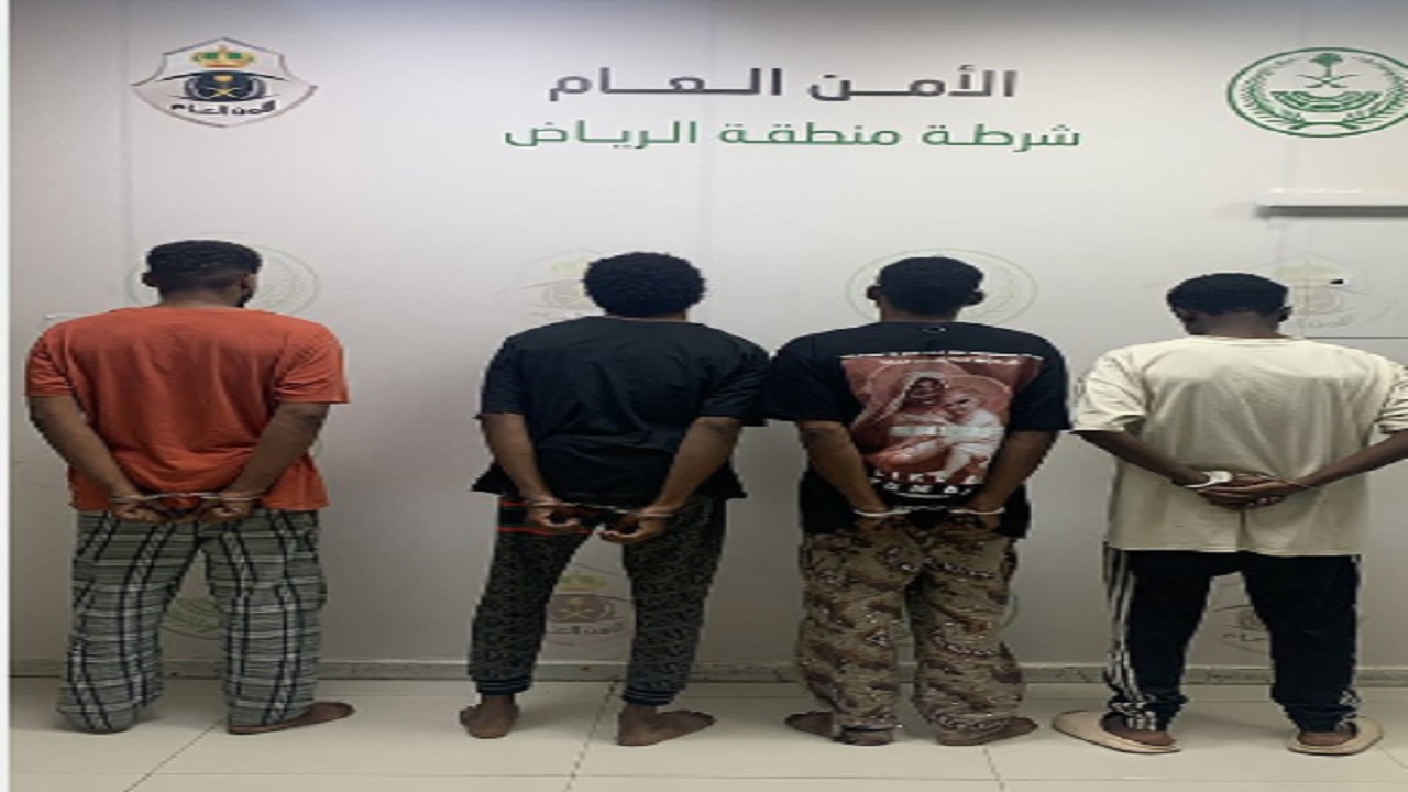 ضبط 4 أشخاص ارتكبوا حوادث سطو وسرقة في الرياض