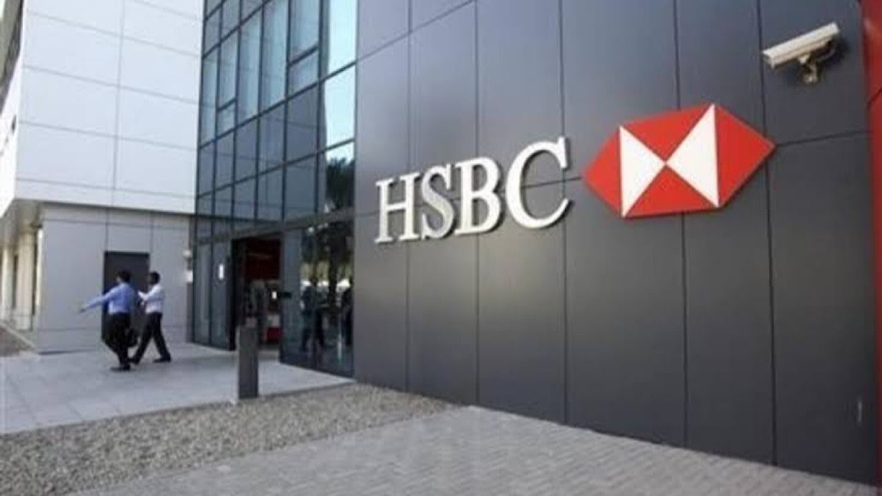 بنك HSBC يعلن عن بدء التقديم في برنامج تطوير الخريجين