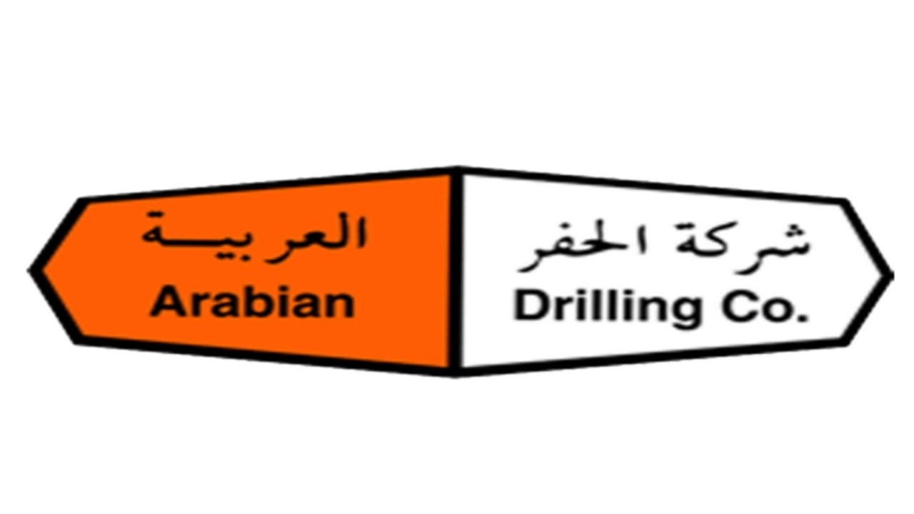 شركة الحفر العربية توفر وظائف شاغرة بمختلف التخصصات