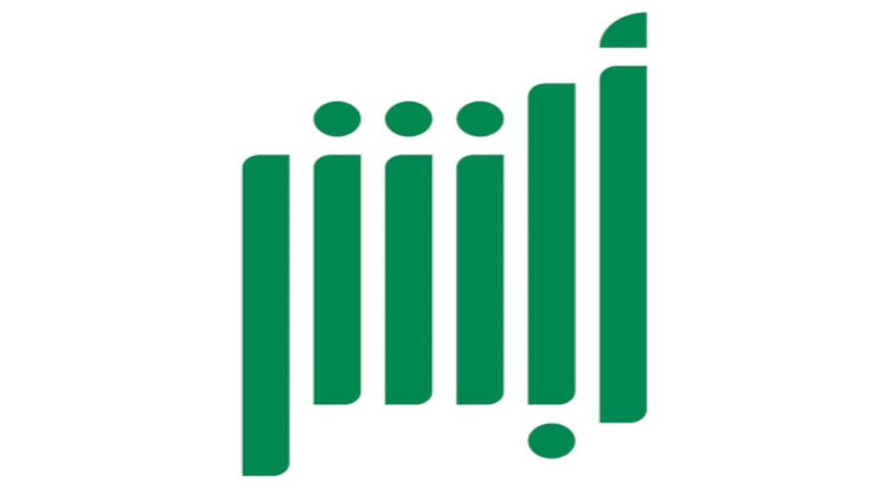 ” أبشر ” تحدد خطوات وشروط خدمة تجديد رخصة المركبة إلكترونيًا