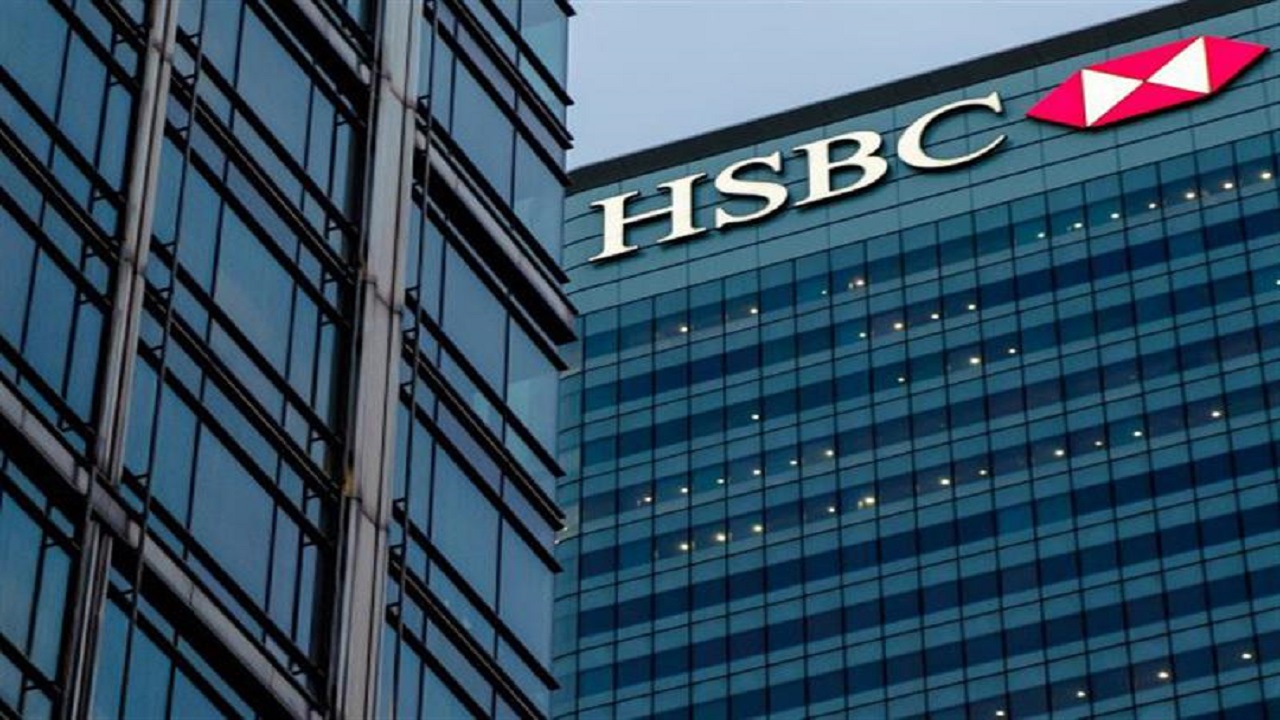 بنك HSBC يتبنى عمليات “التحول الجنسي” لموظفيه!