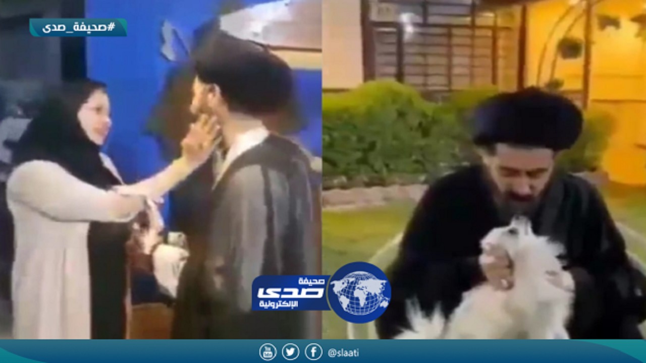 بالفيديو.. معمم عراقي يثير الجدل بمعانقته وتقبيله للفتيات وكلب