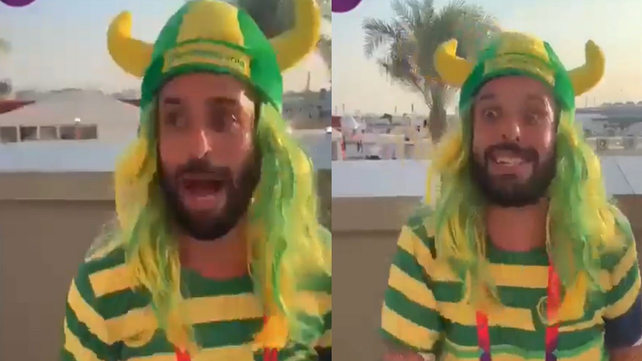 شاهد..برازيلي يتحدث العربية: ميسي وينه كسرنا عينه