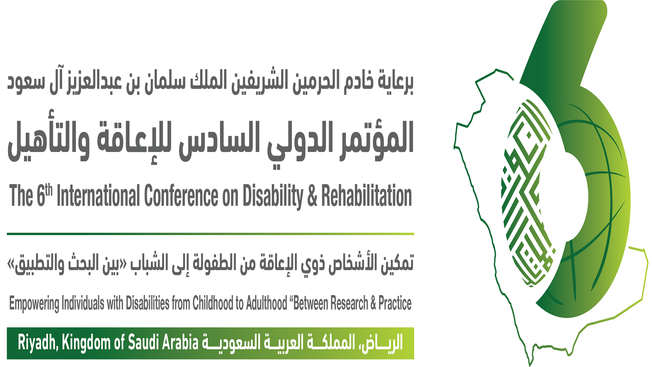 90 مشاركة علمية من 30 دولة بالمؤتمر الدولي السادس للإعاقة والتأهيل