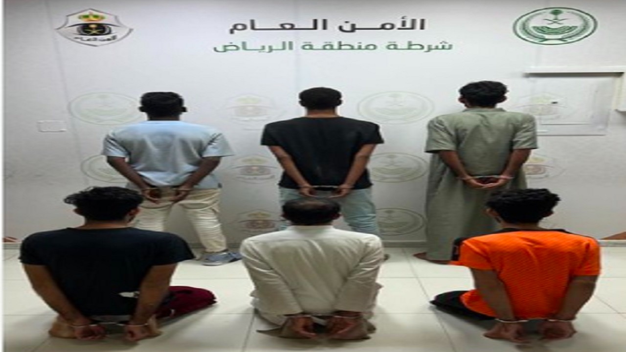 ضبط 6 أشخاص لارتكابهم حوادث سطو وسلب في الرياض