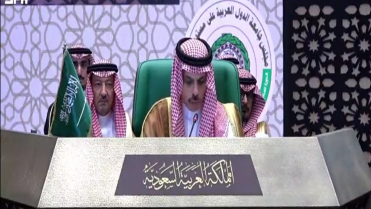 فيديو.. وزير الخارجية يلقي كلمة المملكة في اجتماع مجلس جامعة الدول العربية