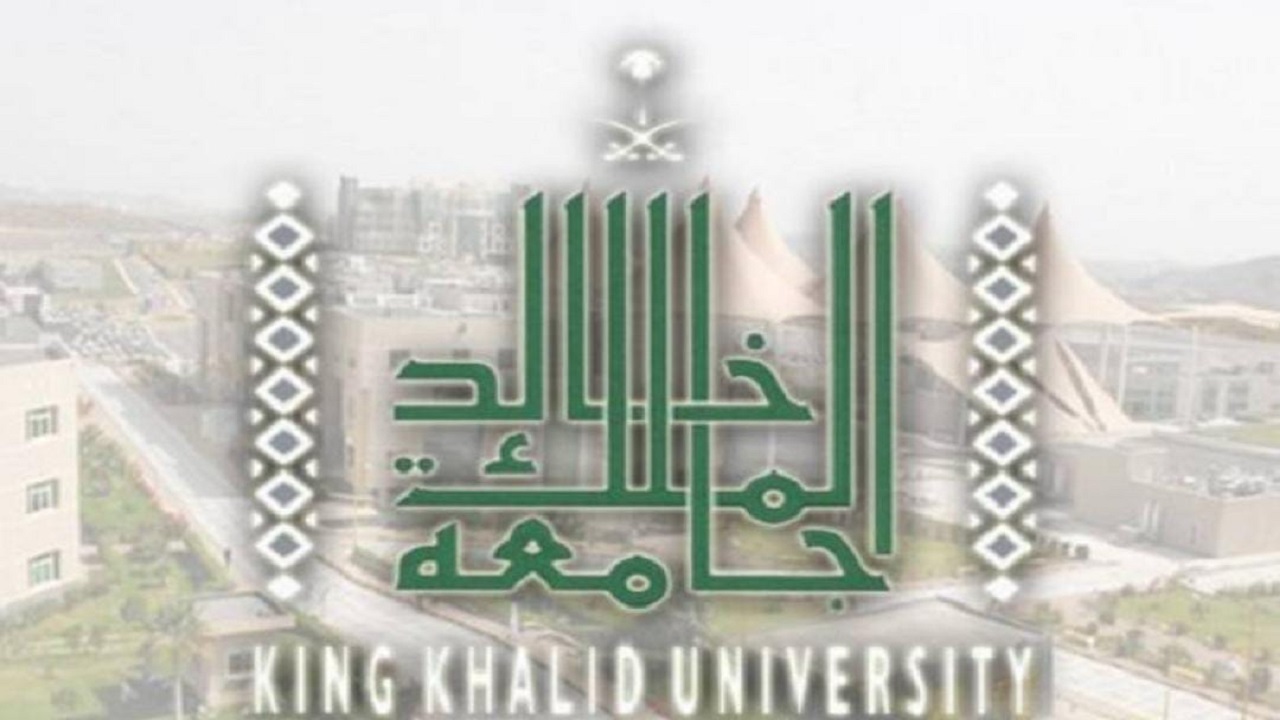 جامعة الملك خالد تعلن عن وظائف صحية وإدارية على برنامج التشغيل الذاتي
