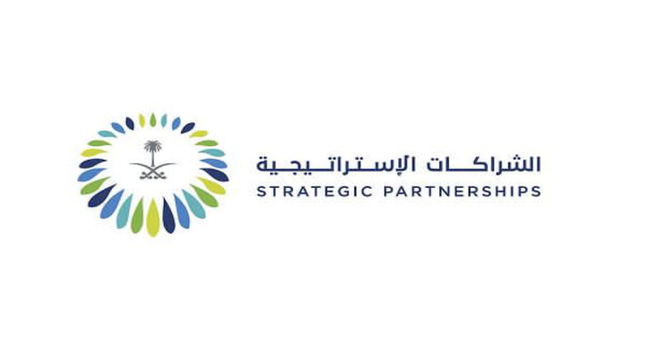 وظائف شاغرة بالمركز السعودي للشراكات الاستراتيجية