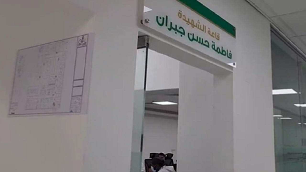 بالفيديو .. مستشفى الملك فهد يُكرم ممرضة توفيت بكورونا
