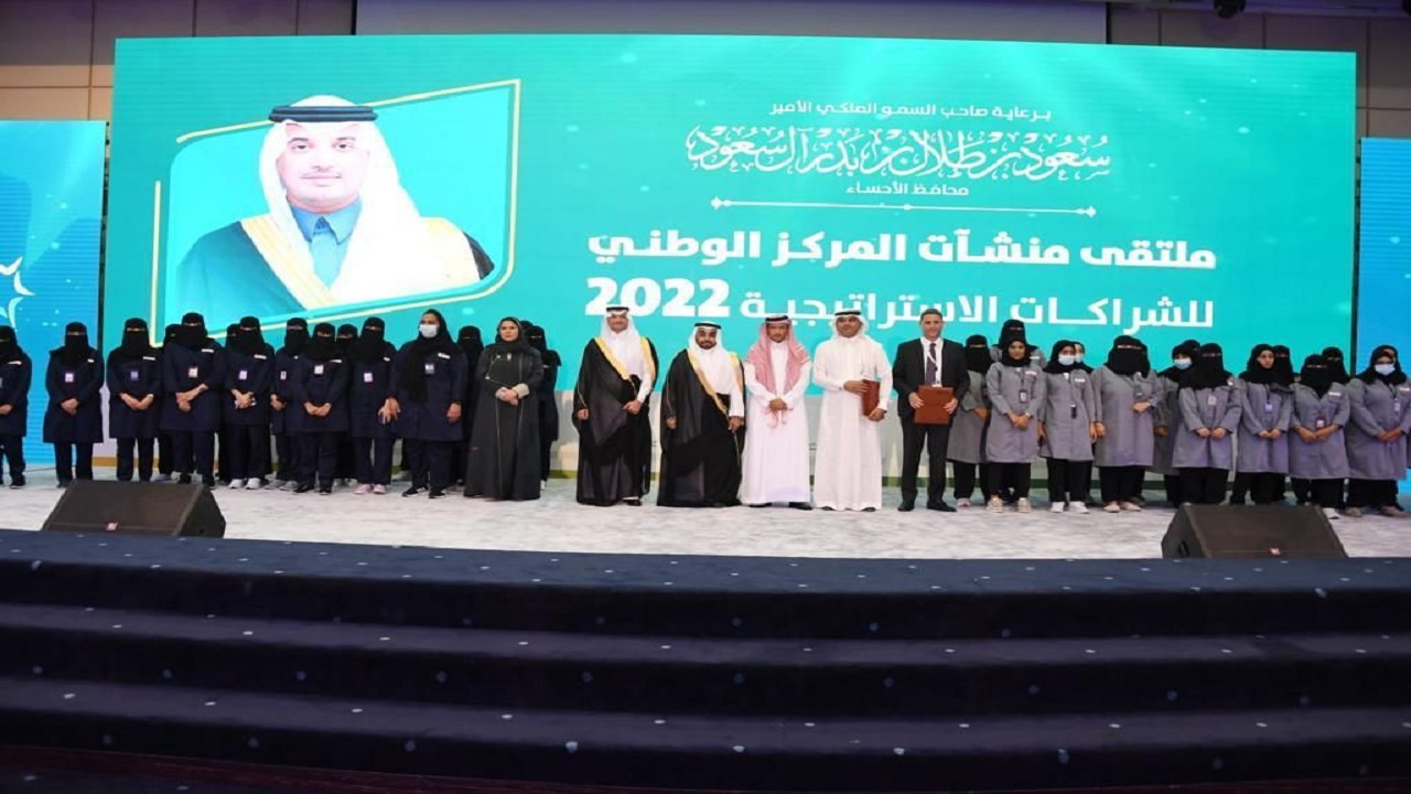 محافظ الأحساء يفتتح ملتقى منشآت المركز الوطني للشراكات الاستراتيجية