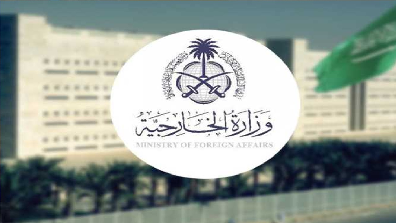 المملكة تدين الاستهداف الحوثي المستمر للمدنيين والمنشآت الاقتصادية باليمن