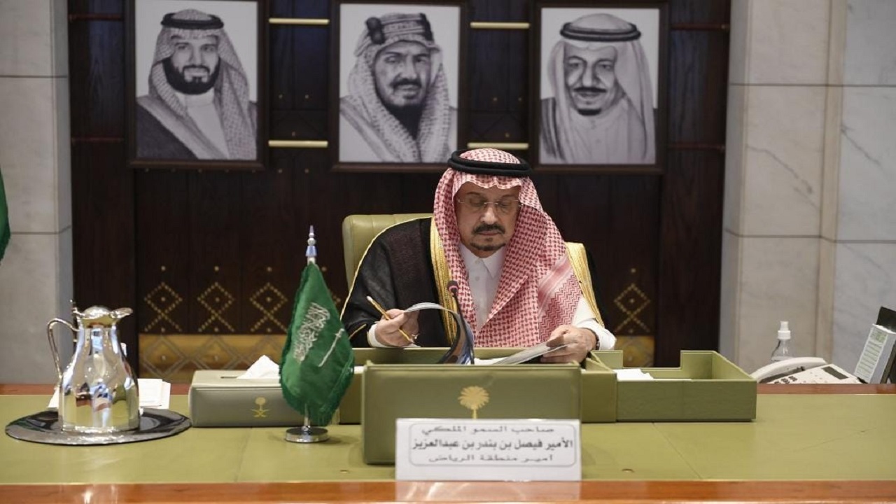 الأمير فيصل بن بندر يرأس اجتماع مجلس أمناء جائزة الأمير فيصل بن بندر للتميز والإبداع