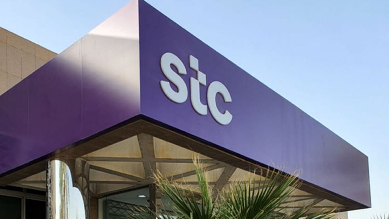 شركة “STC” توفر وظائف شاغرة