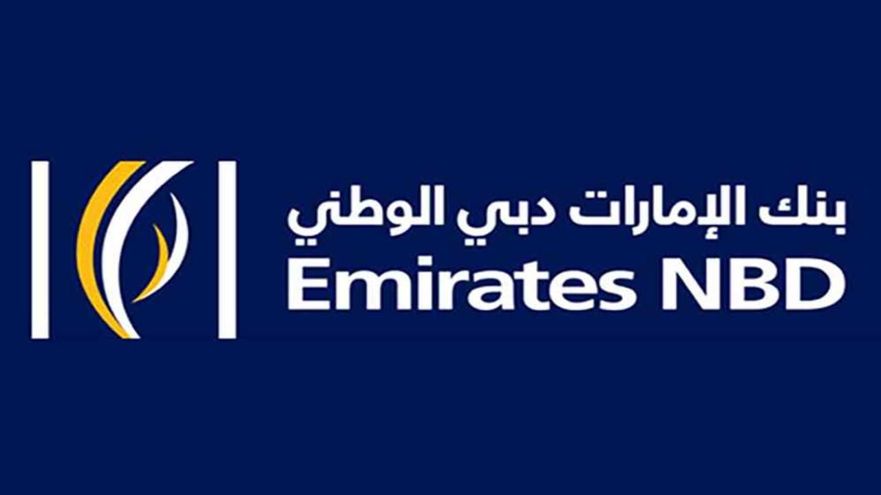 بنك الإمارات دبي الوطني يوفر وظائف شاغرة لحملة البكالوريوس