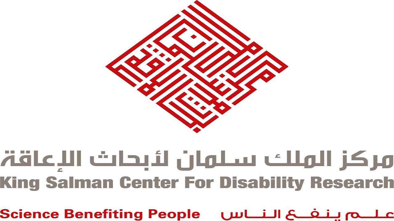 مؤتمر الإعاقة والتأهيل يناقش الاستعدادات النهائية للجلسة الافتتاحية والفعاليات والمعرض