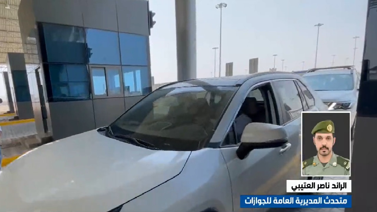 بالفيديو .. متحدث الجوازات يوضح اشتراطات سفر المواطنين والمقيمين إلى قطر