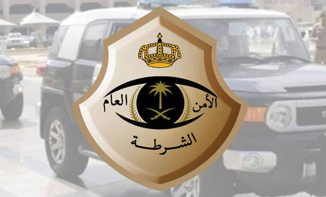 شرطة الرياض تعثر على الطفل المفقود بصحة جيدة