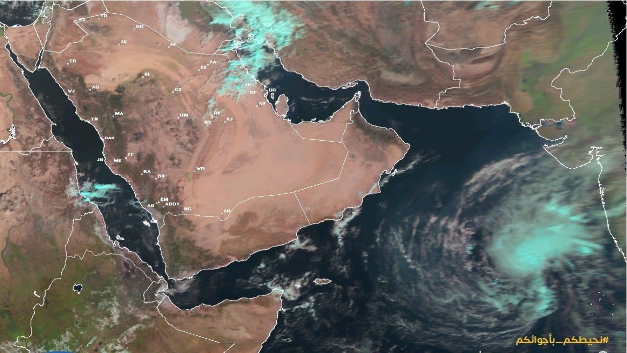“الأرصاد”: الحالة المدارية في بحر العرب ليس لها تأثير مباشر على المملكة