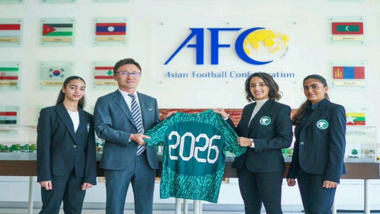 المملكة تسلم الاتحاد الآسيوي ملف استضافة كأس آسيا لكرة القدم للسيدات 2026