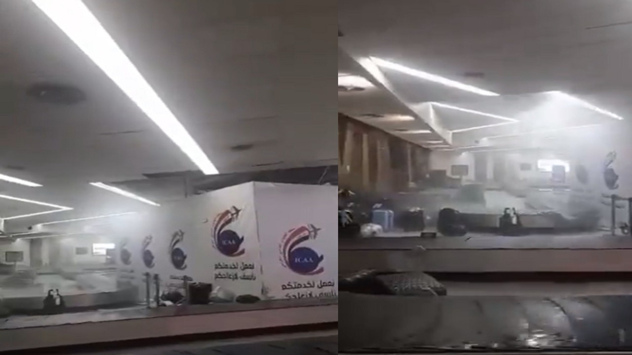 فيديو..غرق صالة بمطار بغداد الدولي وسقوط أجزاء من السقف