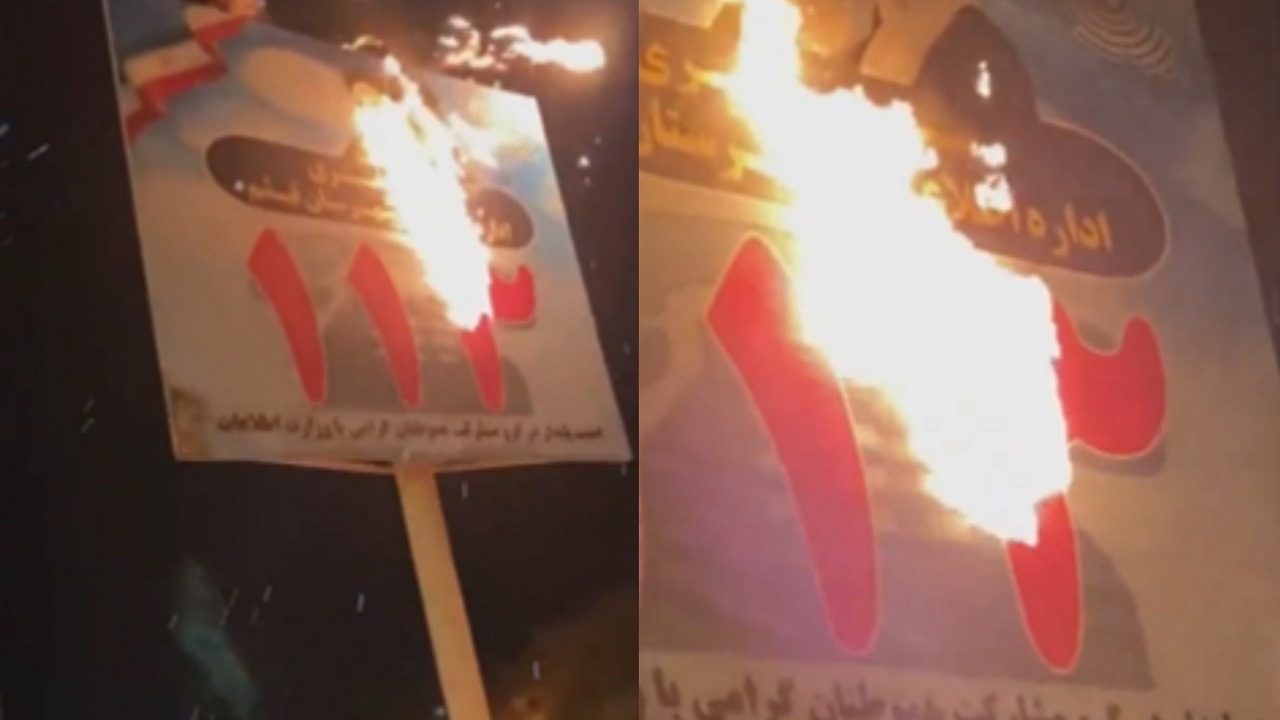 فيديو..إيرانيون يحرقون صورة خامنئي تزامنا مع قرارات الإعدام