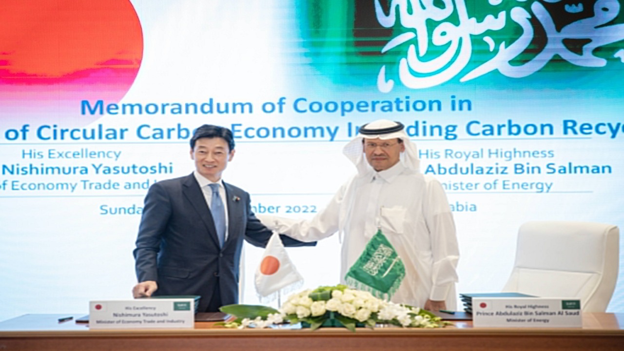 تعاون سعودي ياباني لإعادة تدوير الكربون