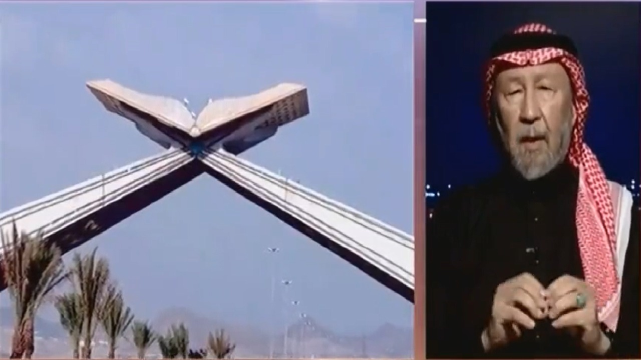 بالفيديو.. مصمم بوابة مكة يتحدث عن تفاصيل تصميمه قبل 42 سنة