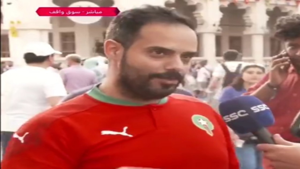 فيديو طريف لمشجع سعودي خدع مذيع بإتقانه اللغة المغربية بطلاقة