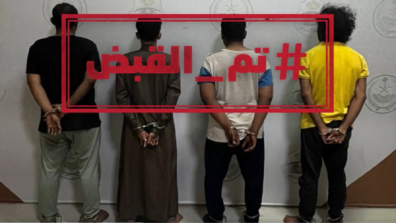 بالفيديو.. القبض على متورطين في عدة جرائم بمختلف مناطق المملكة