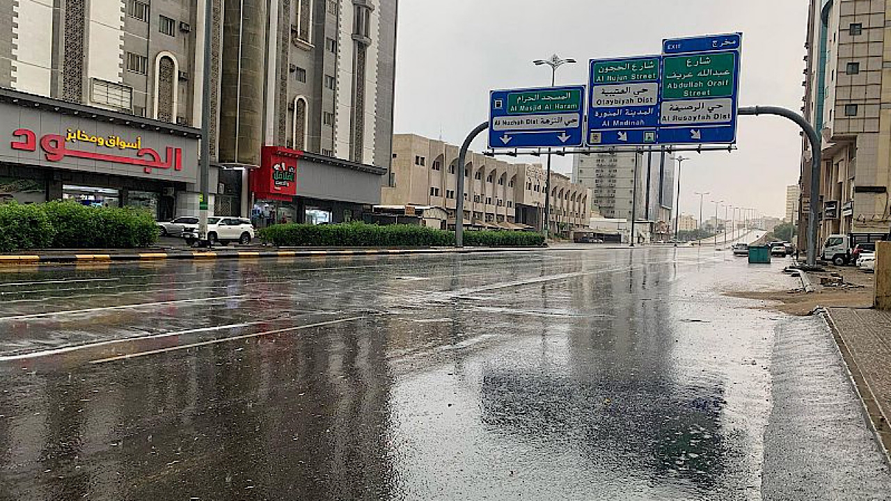 &#8220;الأرصاد&#8221; : تقلبات جوية وأمطارًا رعدية من خفيفة إلى متوسطة على مكة المكرمة