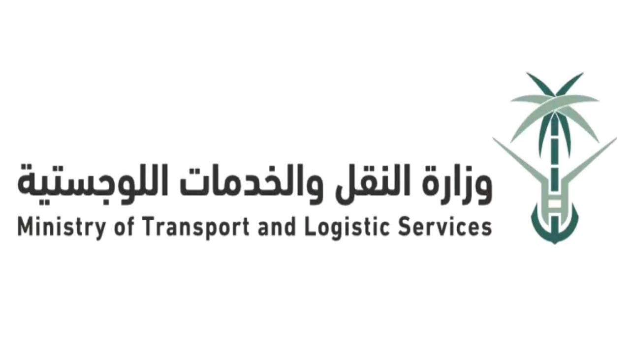 وزارة النقل توضح الفئات المعرضة لغرامة مالية