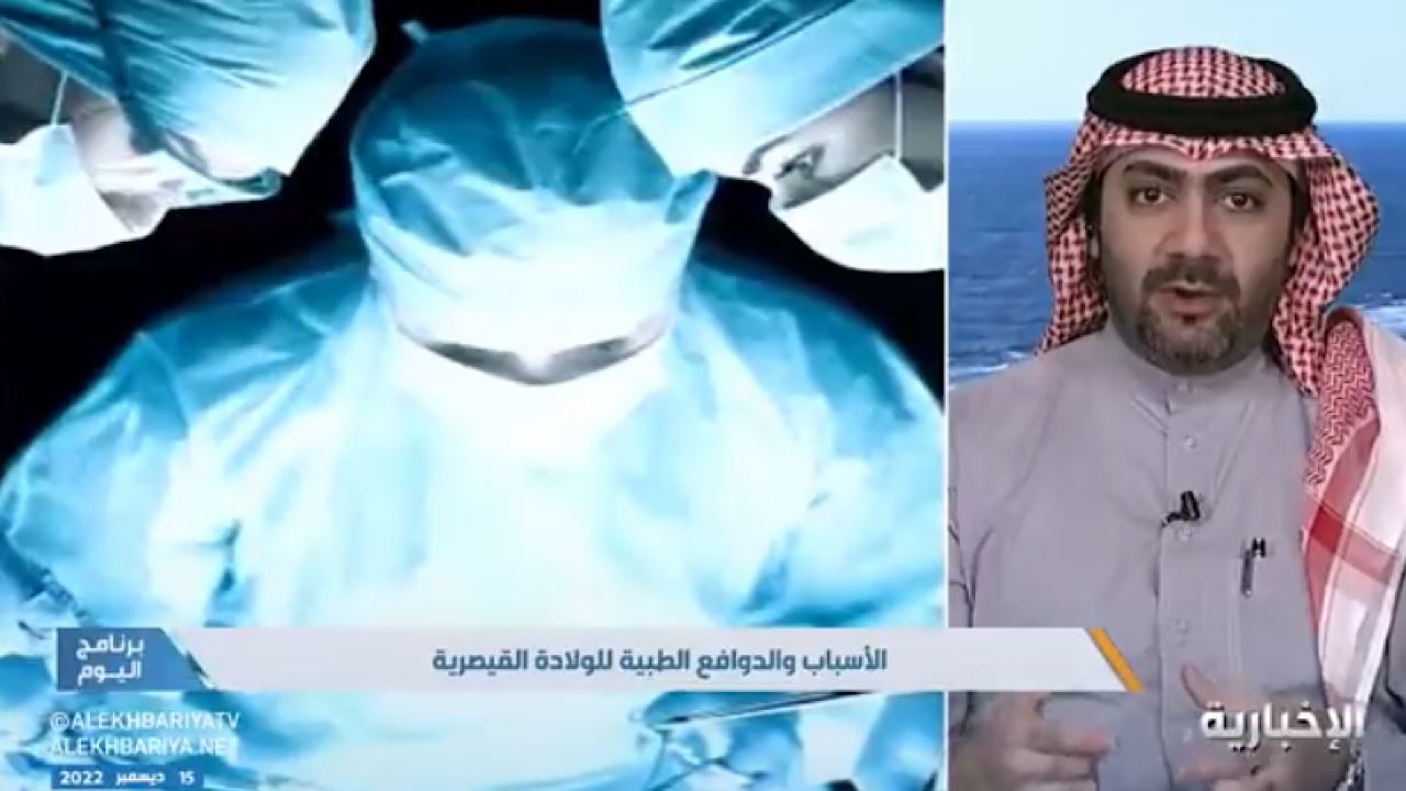 طبيب نساء: لايوجد ما يسمى بالحوض الضيق قبل الولادة (فيديو)