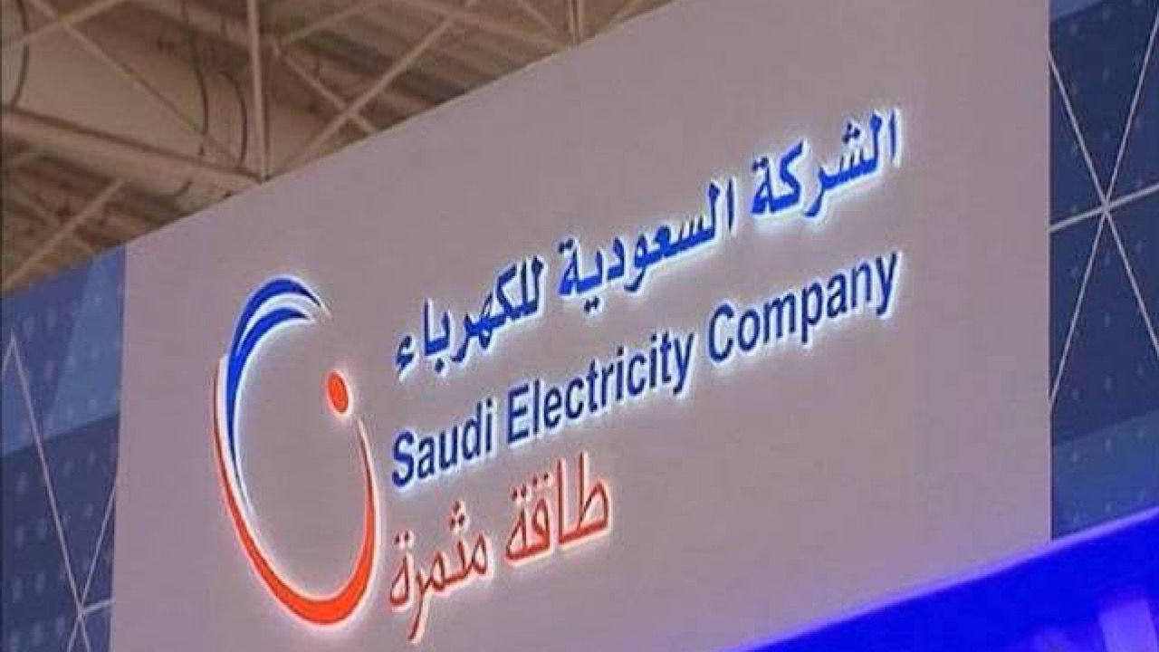 &#8220;السعودية للكهرباء&#8221; تباشر حريقًا في محول محطة لتحويل الكهرباء بالدمام