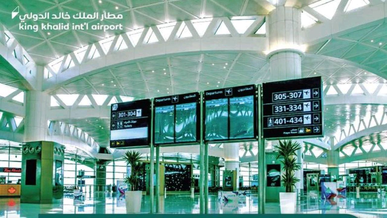 مطار الملك خالد يعلن عن انتقال مشغلي خطوط الطيران الأجنبية للرحلات الدولية من صالة 1 إلى 2