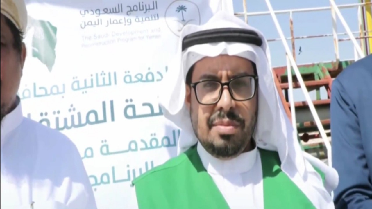 باسليمان: منحة المشتقات النفطية تسهم في تشغيل المرافق الخدمية في اليمن(فيديو)