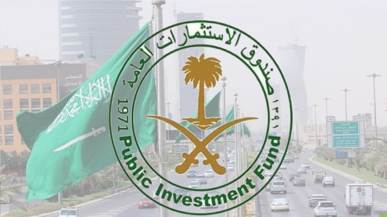 صندوق الاستثمارات العامة يعلن إطلاق شركة عسير للاستثمار