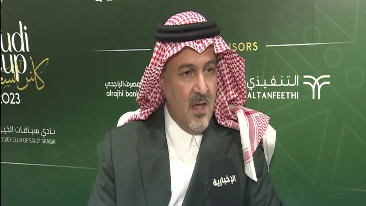 الأمير بندر: ميدان الملك عبدالعزيز سيظهر بحلة جديدة في &#8220;كأس السعودية&#8221;