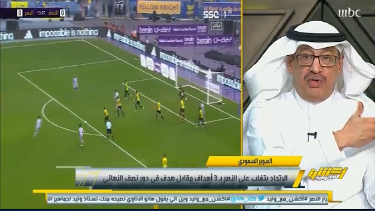 جمال عارف: الاتحاد يستطيع الفوز على أصفر الرياض في أي مكان (فيديو)