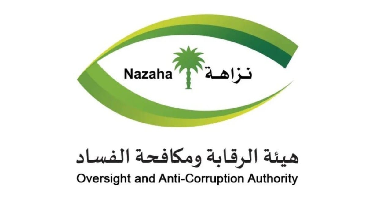 “نزاهة” تعلن إيقاف 142 شخصًا في قضايا فساد