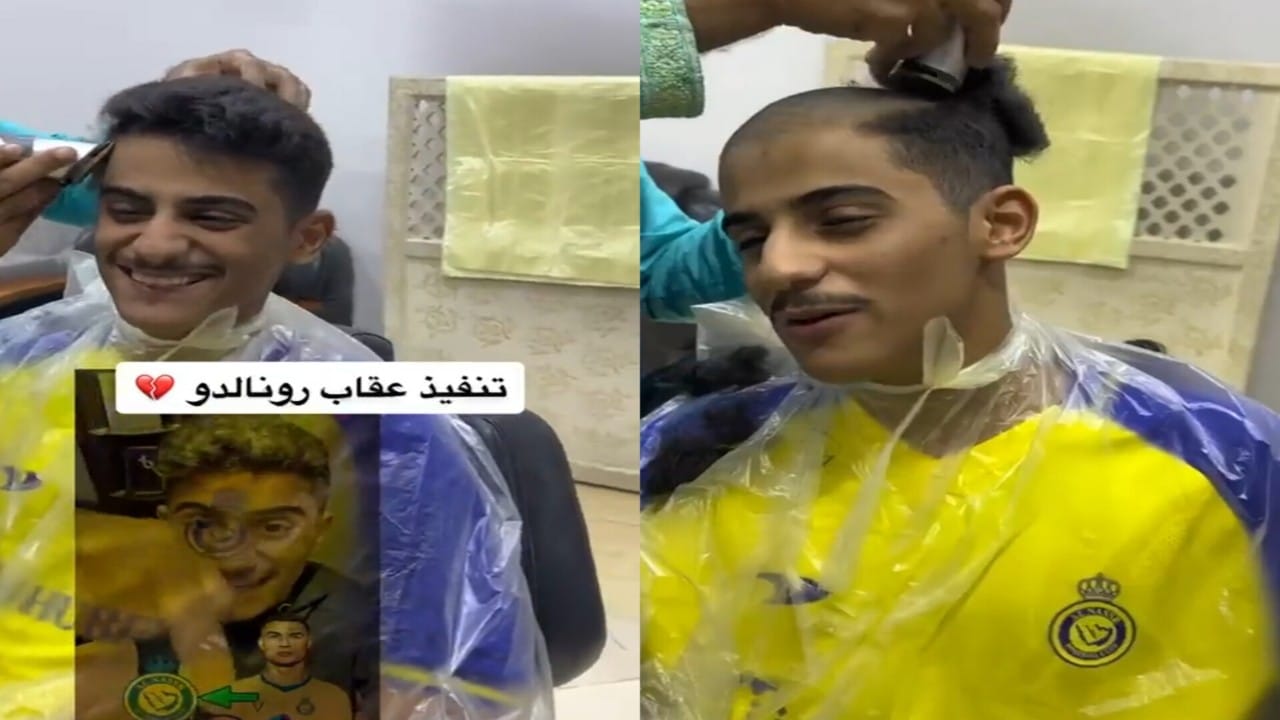 بالفيديو.. شاب ينفذ عقابه ويحلق شعره بسبب انتقال رونالدو إلى النصر