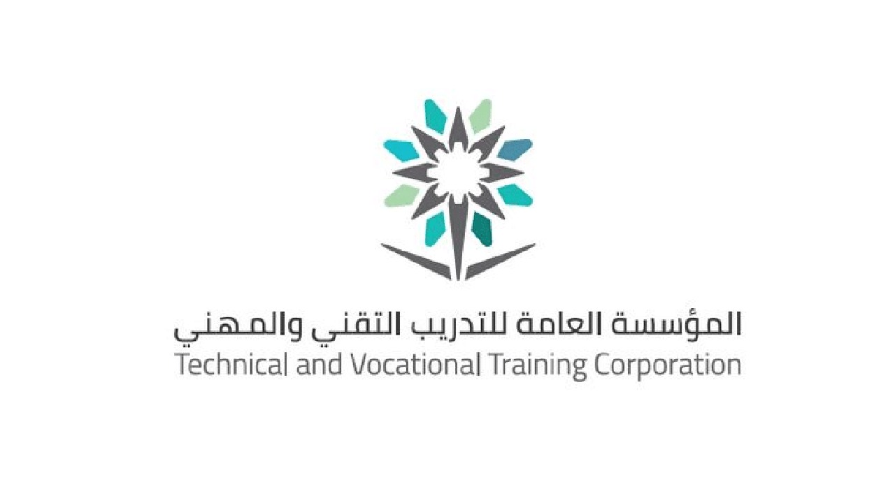 إعلان مواعيد التقديم في منشآت التدريب التقني في الرياض