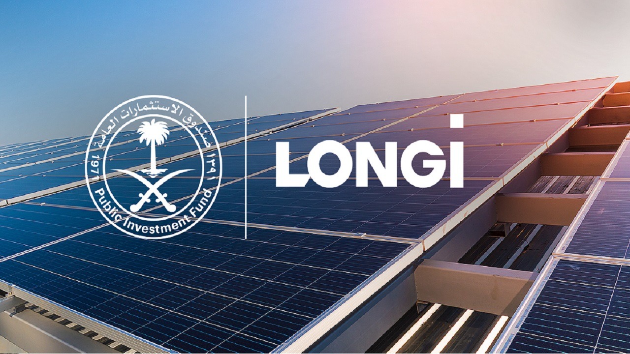&#8220;الاستثمارات العامة&#8221; و&#8221;لونجي&#8221; يوقعان اتفاقية لتوطين صناعة الطاقة الشمسية